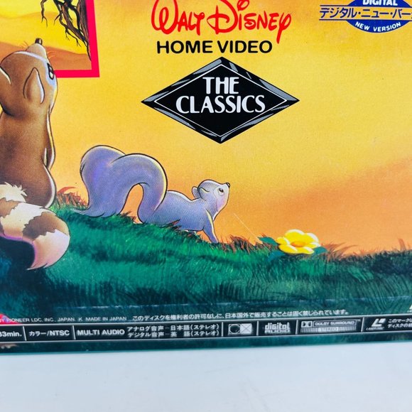 Disney Laserdisc Snow White and the Seven Dwarfs PILA-1285‎ Japanese - Picture 6 of 7